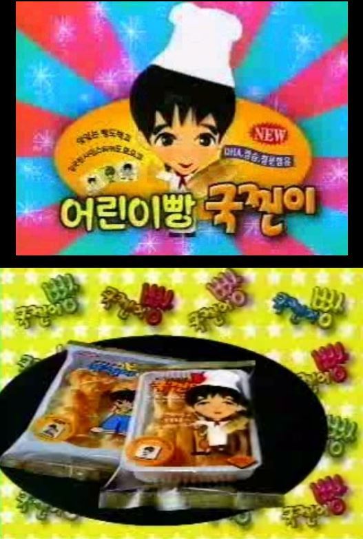 핑클빵 vs 국진이빵 | 인스티즈