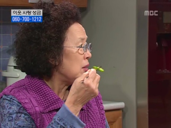 [거침없이하이킥] 솥뚜껑 나문희 여사와 박해미의 김장대결.jpg | 인스티즈