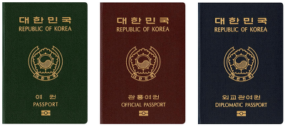 해외여행 가고 싶어서 찌는 나라별 여권표지 | 인스티즈