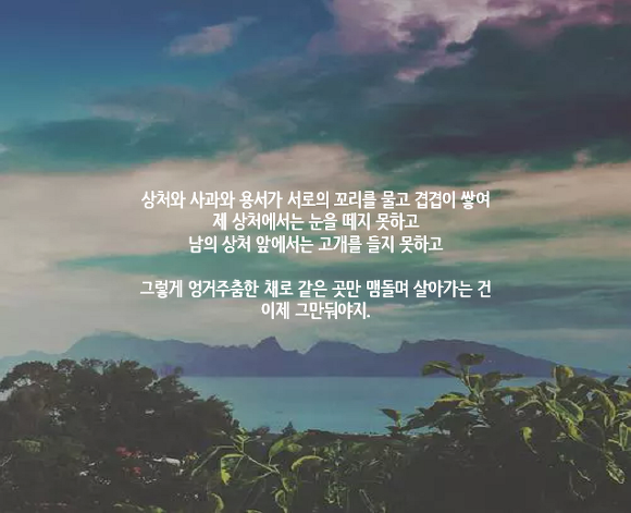  어설프게 아는 것은 아예 모르는 것과 다를 바 없지요 | 인스티즈