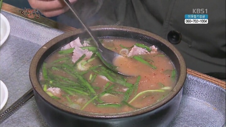 돼지국밥&수육 | 인스티즈