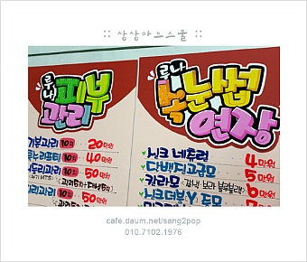 POP 이미지
