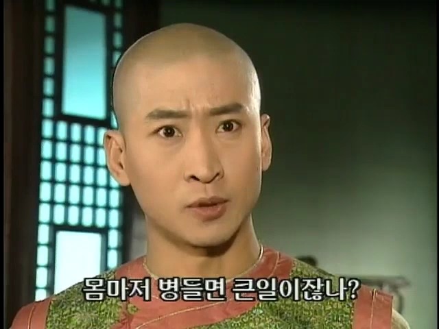 [황제의딸2] 24. 향비 구출 작전 | 인스티즈