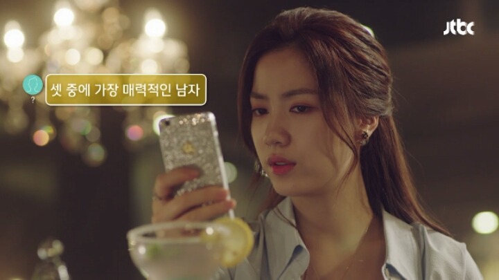 청춘시대) 여친의 하우스메이트자 친구한테 작업걸기.. | 인스티즈