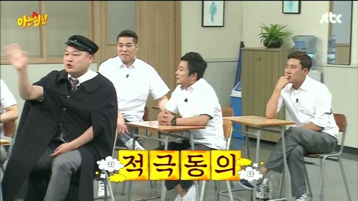[아는형님] 민쌈자가 예능 열심히 하는 이유 | 인스티즈
