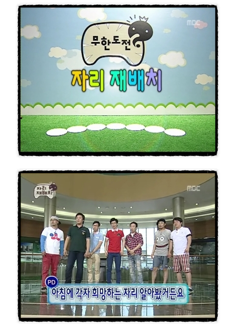 무한도전 배가 불렀던 시절 | 인스티즈