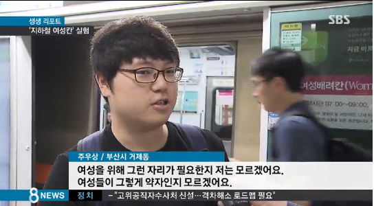 약스압) 여성 전용에 대처하는 방법 | 인스티즈