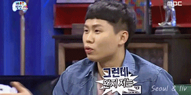 [무도] 연느는 터져야 제맛 gif | 인스티즈
