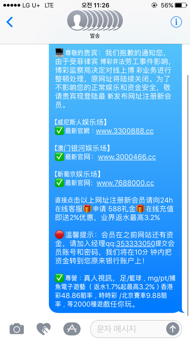 자고 일어났는데 이게..뭔가요 | 인스티즈