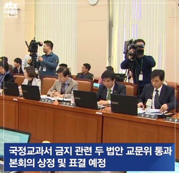 아프리카를 비하하는 대한민국 국회의원 | 인스티즈