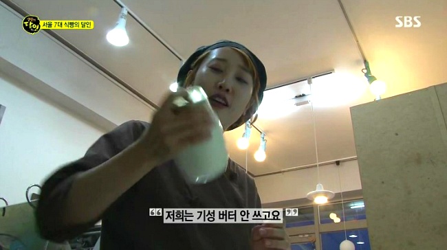 서울 7대 식빵의 달인.jpg | 인스티즈