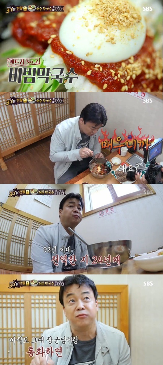 형제막국수 이미지
