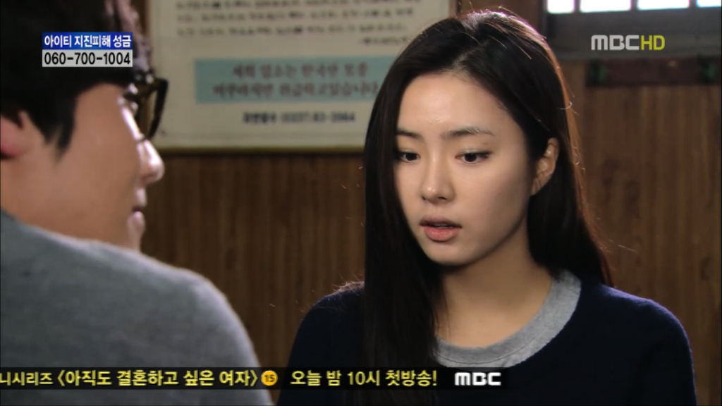 [지붕뚫고하이킥] 세경이도 다녀가요 | 인스티즈