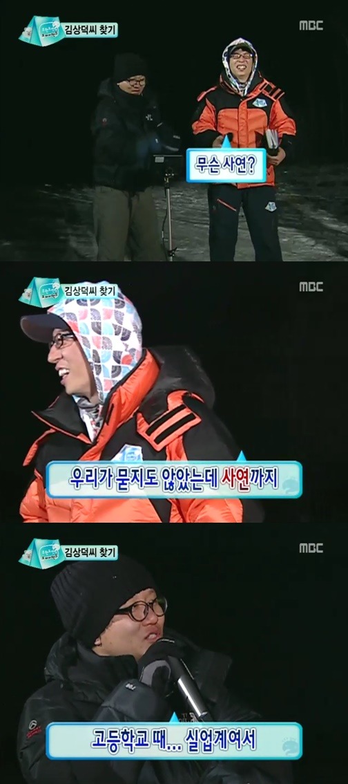 무한도전 네버엔딩 종이학 | 인스티즈