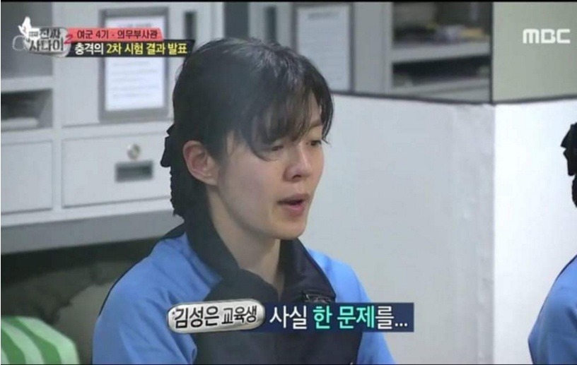 진짜 사나이 컨닝 사건 | 인스티즈