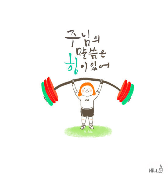 알파와오메가 이미지