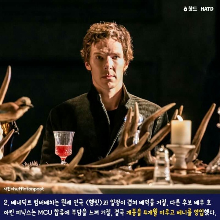 닥터스트레인지 비하인드 스토리 14개 | 인스티즈