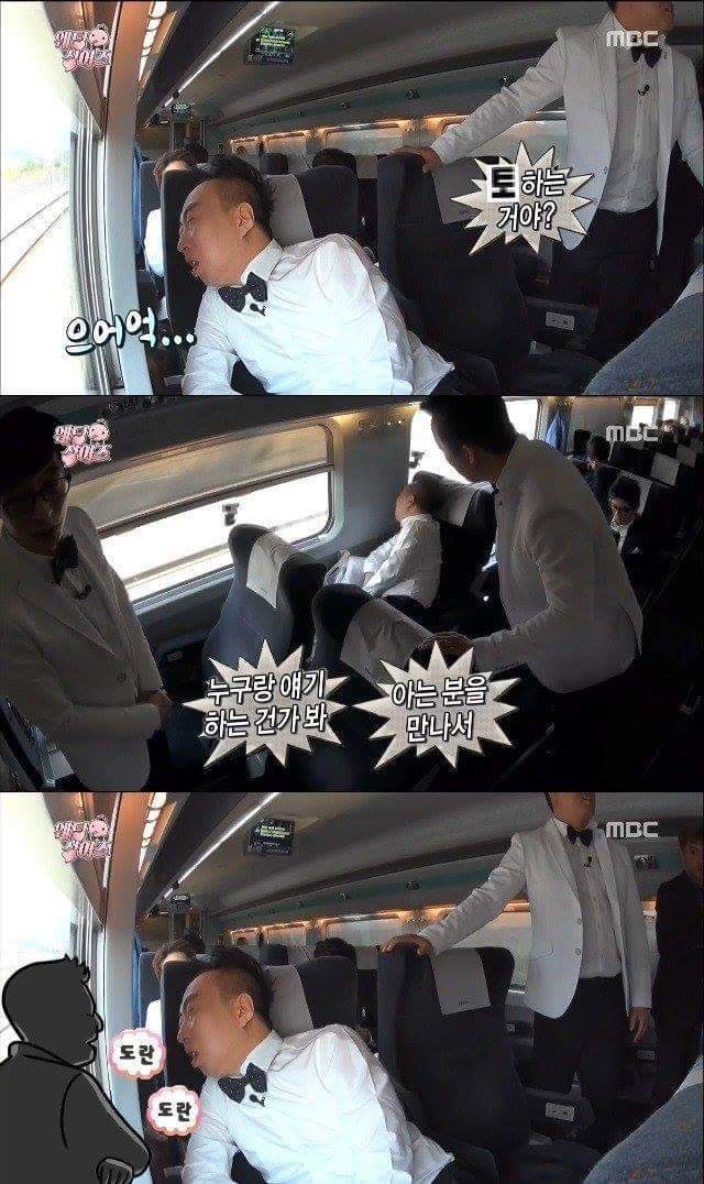 기차에서 아는분 만난 박명수 | 인스티즈