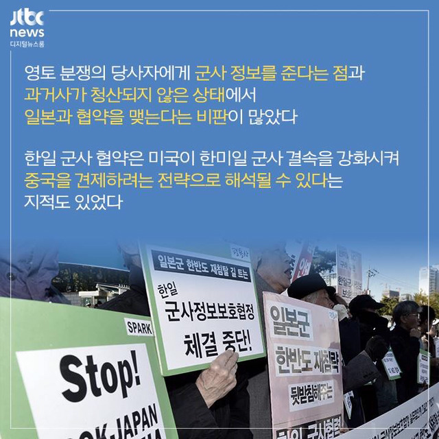 최순실 때문에 놓치고 있는 뉴스 2 | 인스티즈