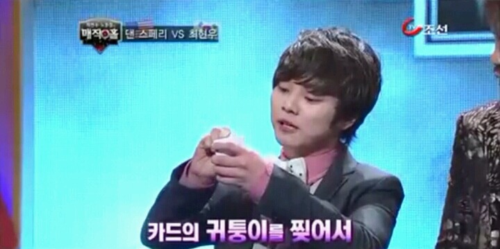 다시봐도 신기한 최현우 고등어 마술 | 인스티즈