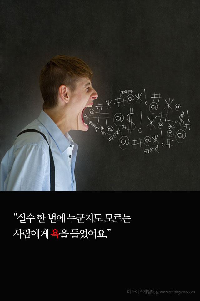 인상깊은 오버워치의 제작마인드 | 인스티즈