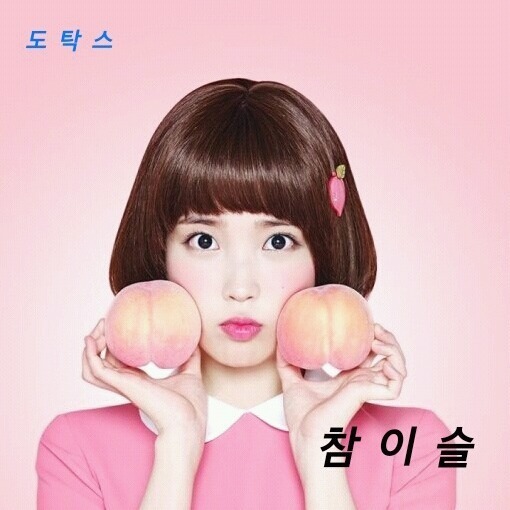 롱보드 타는 여자 (움짤) | 인스티즈