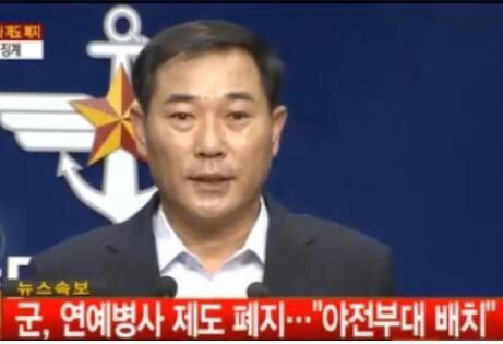 연예병사가 필요한이유 | 인스티즈