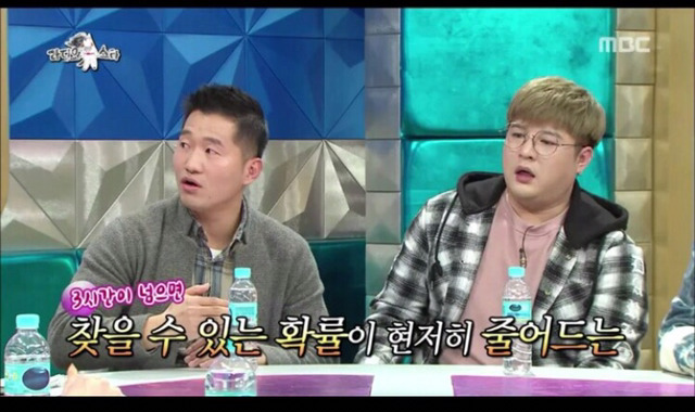 강아지를 잃어버렸을 때 골든타임은 3시간 | 인스티즈