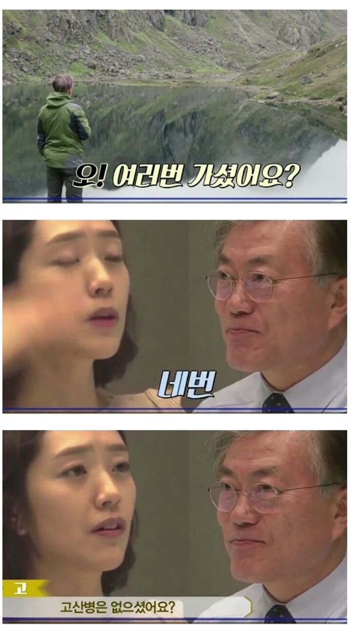 문통의 귀여운허세 | 인스티즈