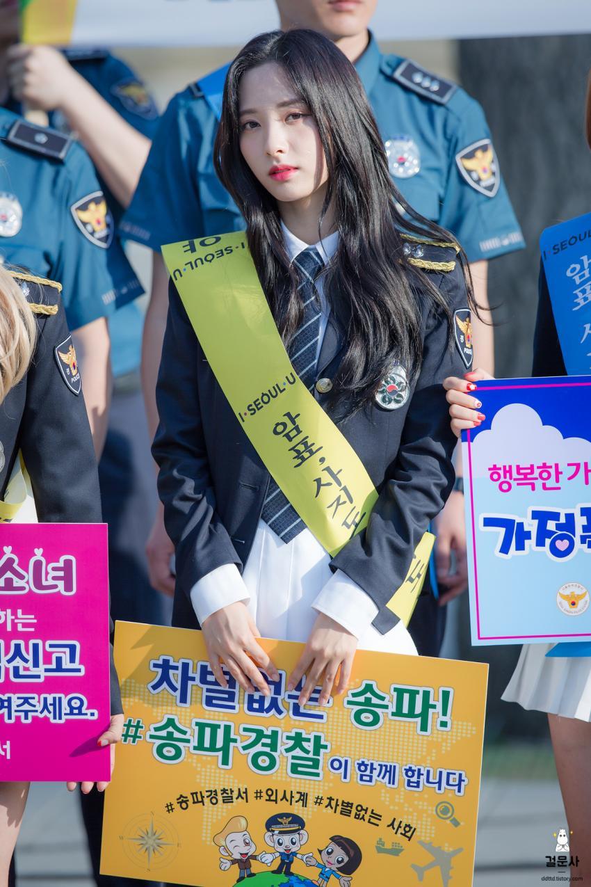경찰복 입은 우주소녀 보나 | 인스티즈