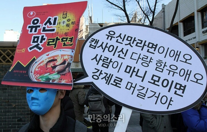 한국 국민들한테 잘못 걸리면 안되는 이유 | 인스티즈