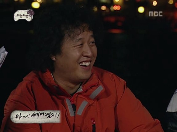 추억의 무한도전 롤링페이퍼 | 인스티즈