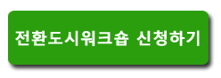 마을협동조합소란 이미지