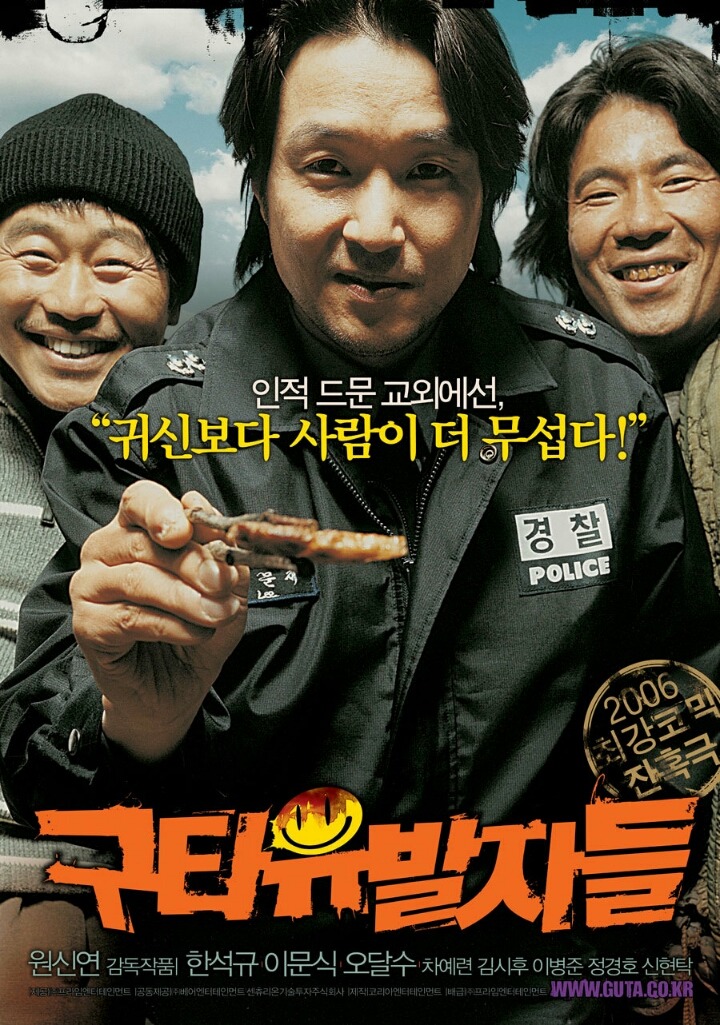 10년 전 2006년 개봉영화 | 인스티즈