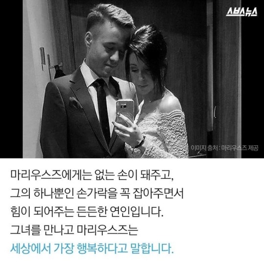 당신이 제 남자친구였으면 좋겠어요.jpg | 인스티즈
