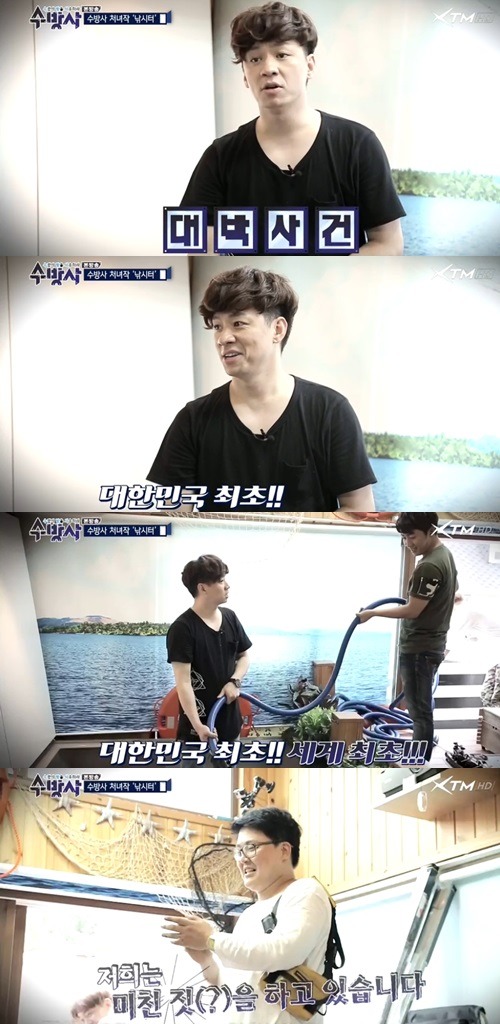진짜 도핑검사가 필요한 방송 수방사ㅋㅋㅋㅋㅋㅋㅋㅋㅋㅋㅋ | 인스티즈