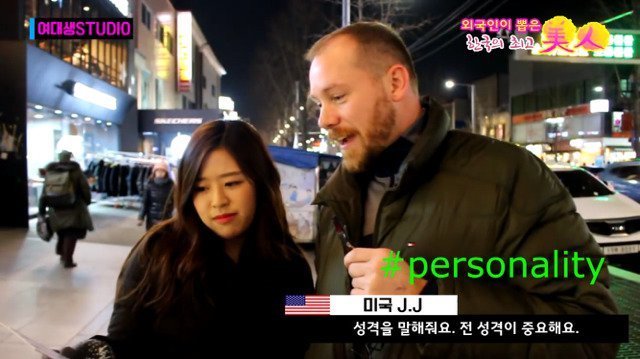 외국인이 뽑은 한국의 미인 | 인스티즈