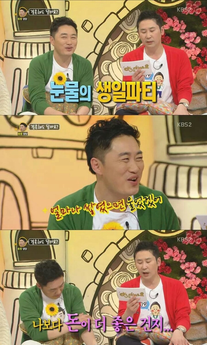 4년간 영화 한 편 보여준 적 없는 구두쇠 남친 | 인스티즈