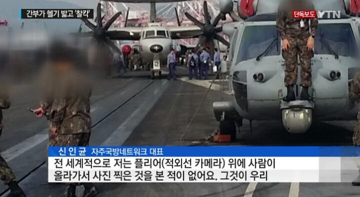 대한민국 육군 간부들 수준...jpg | 인스티즈