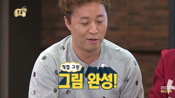 [무한도전] 소녀들과 카톡 (feat.구석기유행어).3 | 인스티즈
