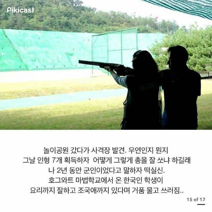 외국인들 떡실신한 한국문화 | 인스티즈