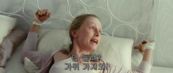 굿나잇 마미 :우리 엄마 어딨어요? 06 | 인스티즈
