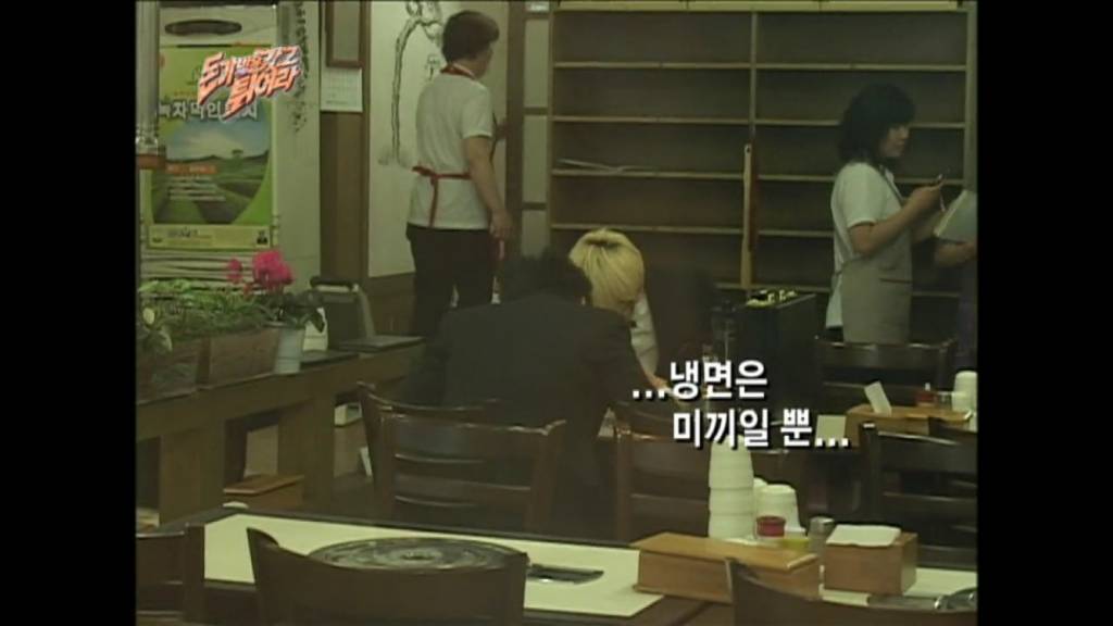 과거 무한도전 리즈시절 -전설의 꿀잼 명장면 | 인스티즈