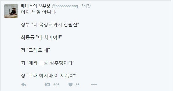 최몽룡의 큰그림.jpg | 인스티즈