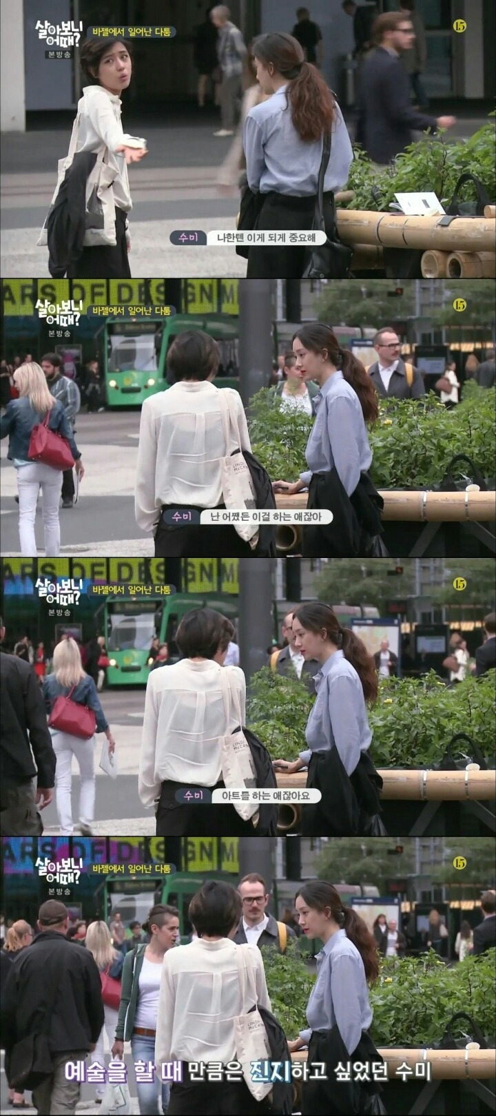 최소보살인 려원.jpg | 인스티즈