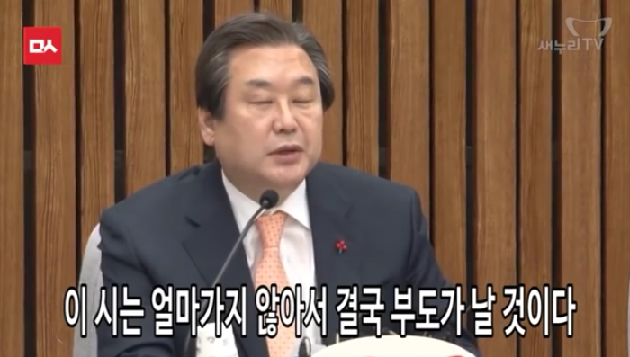새누리의 맹비난에 맞선 이재명의 사이다 화답 | 인스티즈