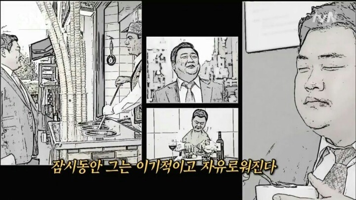 고독한 대식가 | 인스티즈