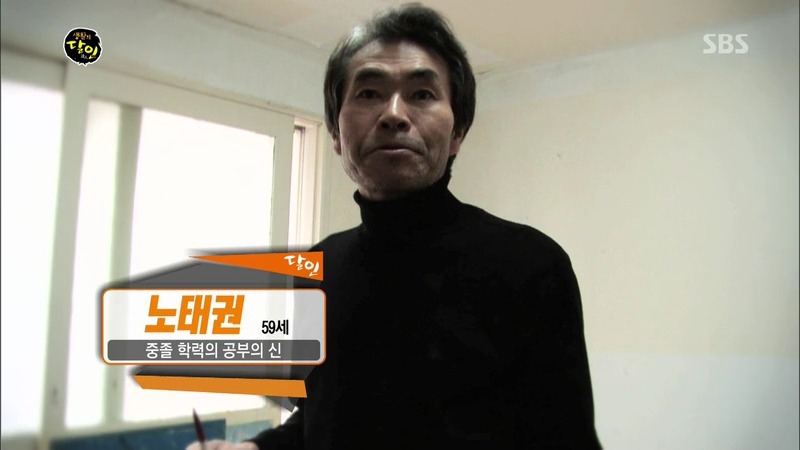 공부의 신 - 중졸 삼부자 | 인스티즈