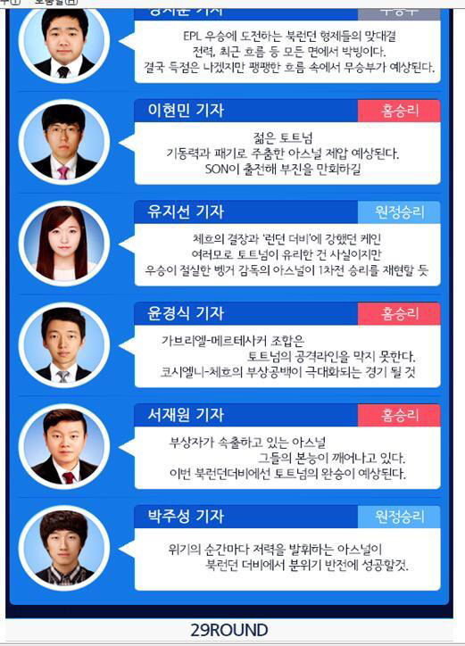 박주성 기자 컬렉션.jpg | 인스티즈