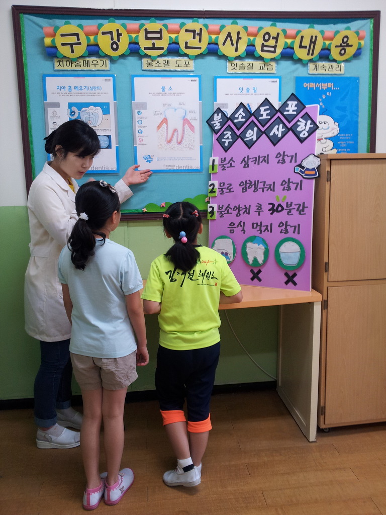 모라초등학교 이미지